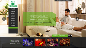 網站改版前應該注意些什么？